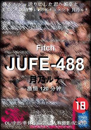 JUFE-488