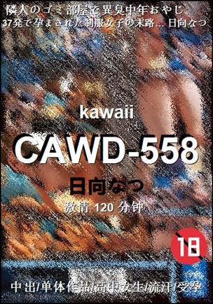 CAWD-558