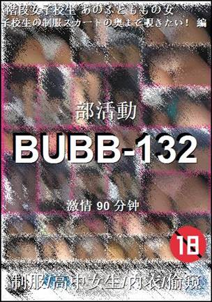 BUBB-132