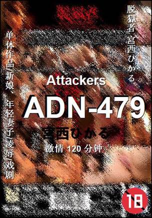 ADN-479