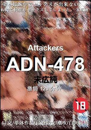 ADN-478