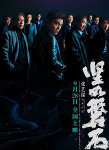 坚如磐石迅雷下载