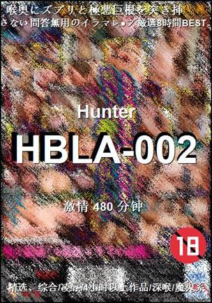 HBLA-002