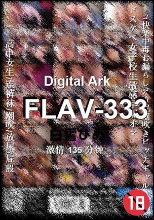 FLAV-333