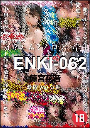 ENKI-062