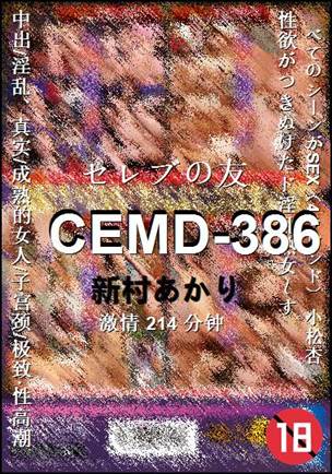 CEMD-386
