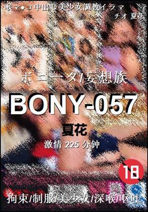 BONY-057