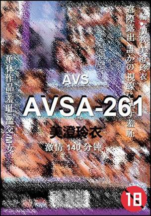 AVSA-261