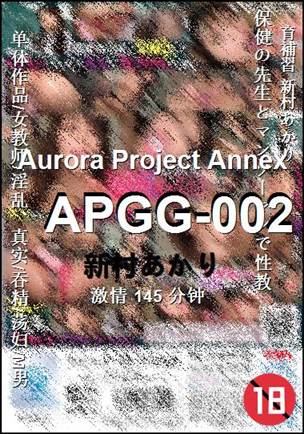APGG-002