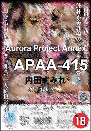 APAA-415种子
