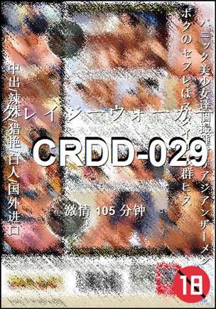 CRDD-029