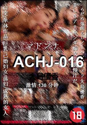 ACHJ-016