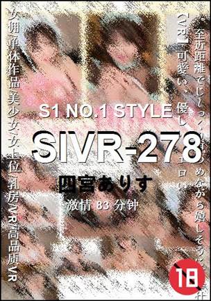 SIVR-278