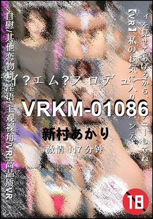 VRKM-01086种子