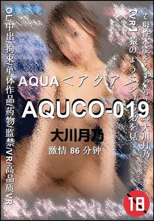 AQUCO-019