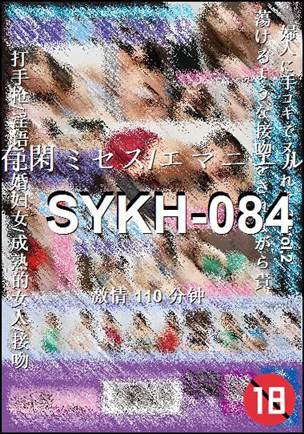SYKH-084