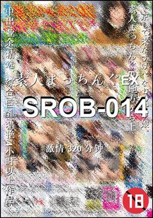 SROB-014种子