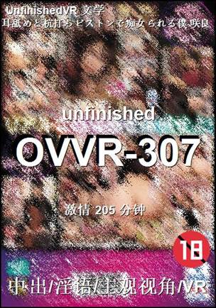 OVVR-307