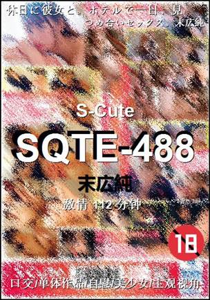 SQTE-488种子