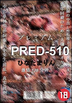 PRED-510