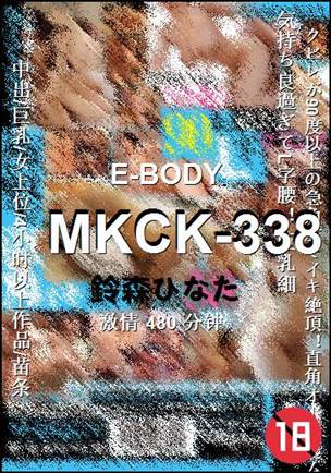 MKCK-338种子