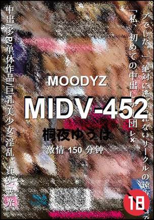 MIDV-452种子