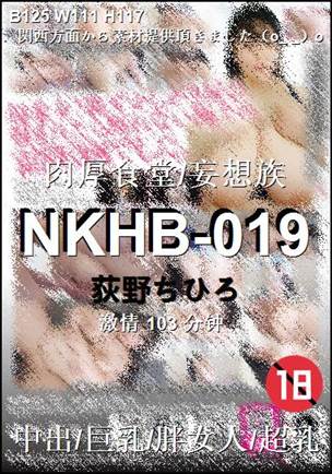 NKHB-019