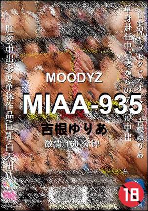 MIAA-935