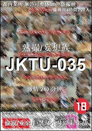 JKTU-035