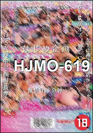 HJMO-619