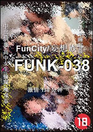 FUNK-038