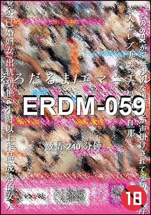 ERDM-059种子