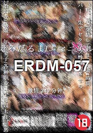 ERDM-057