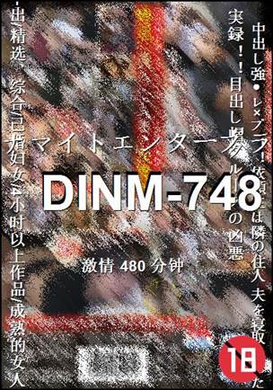 DINM-748