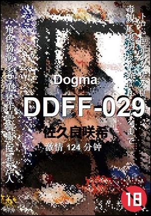 DDFF-029种子