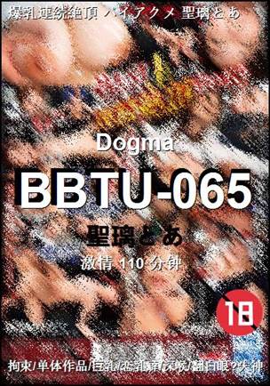 BBTU-065种子