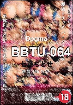 BBTU-064种子