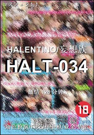 HALT-034