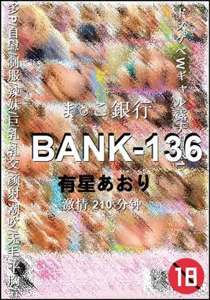 BANK-136