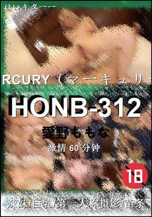 HONB-312种子