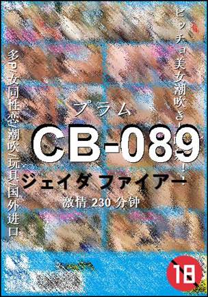 CB-089