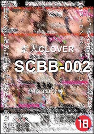 SCBB-002