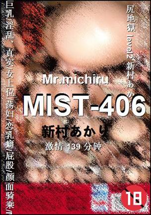 MIST-406