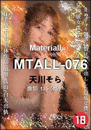 MTALL-076种子