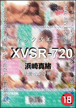 XVSR-720