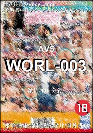 WORL-003