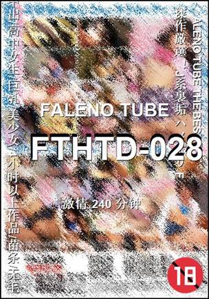 FTHTD-028