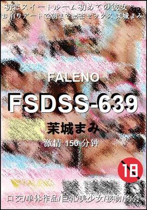 FSDSS-639
