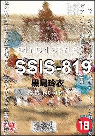 SSIS-819