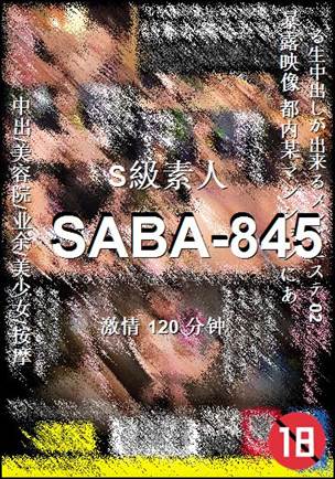SABA-845
